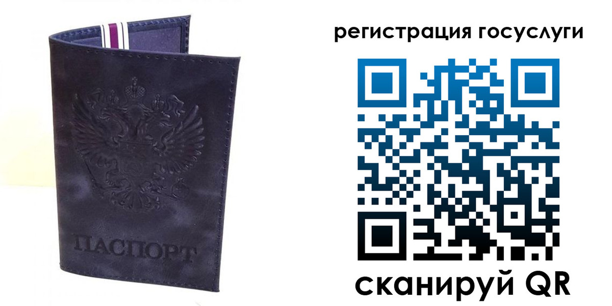 форма 3 в Волчанске