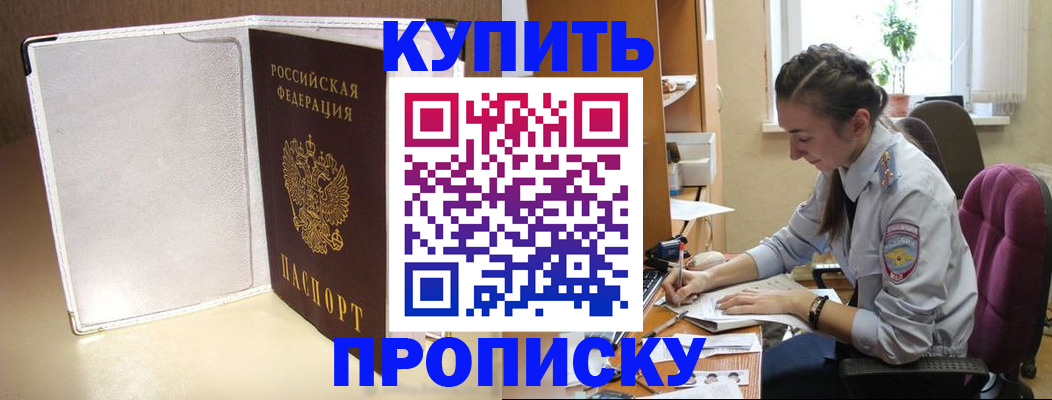 миграционный учет в Волчанске