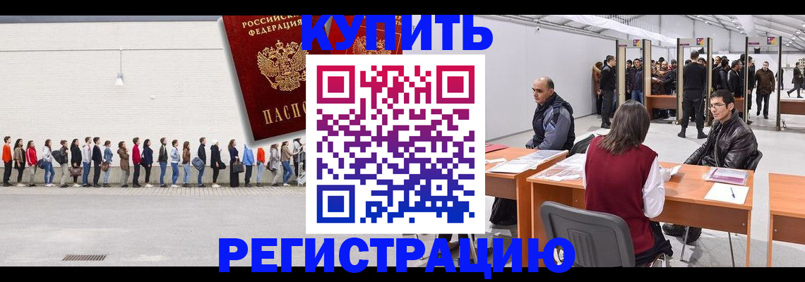 временная регистрация госуслуги в Волчанске